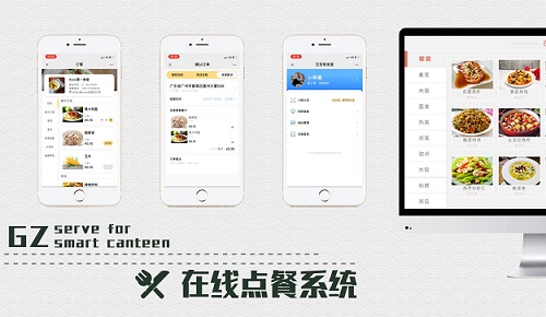 智能點(diǎn)餐系統(tǒng)能有多大用處？