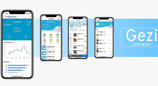 校園線上點餐系統(tǒng)有必要嗎？校園點餐小程序有啥作用？