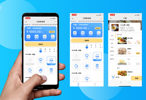 如何選擇合適的智慧食堂訂餐系統(tǒng)？訂餐系統(tǒng)功能有哪些？