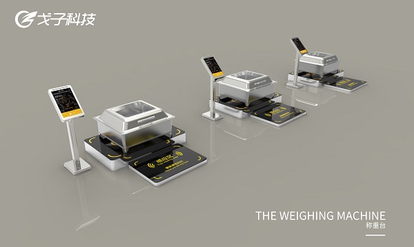 如何打造社區(qū)智能食堂？