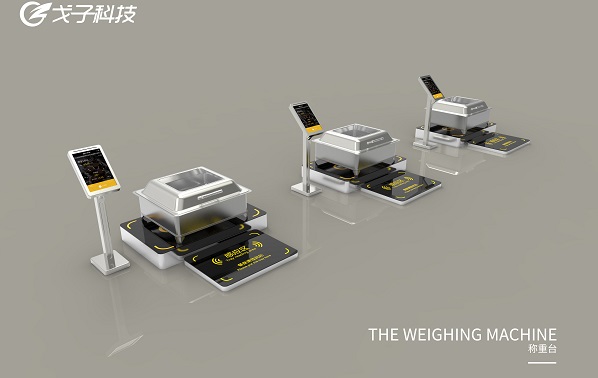 智慧食堂稱重計(jì)費(fèi)模式大大減少食物浪費(fèi)！